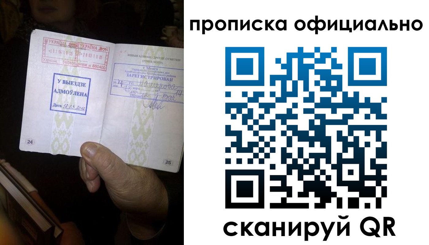 временная регистрация госуслуги в Ковдоре