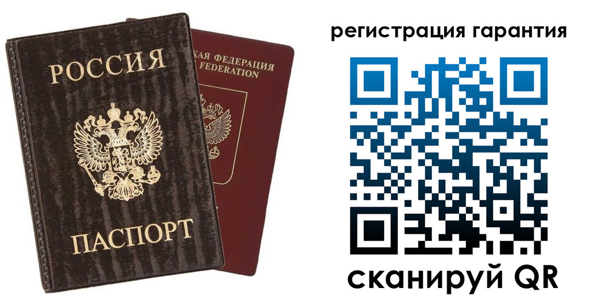 прописка для школы в Ковдоре