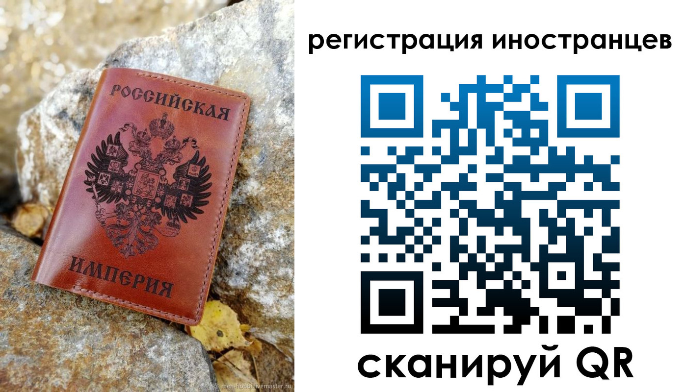 прописка поиск в Ковдоре