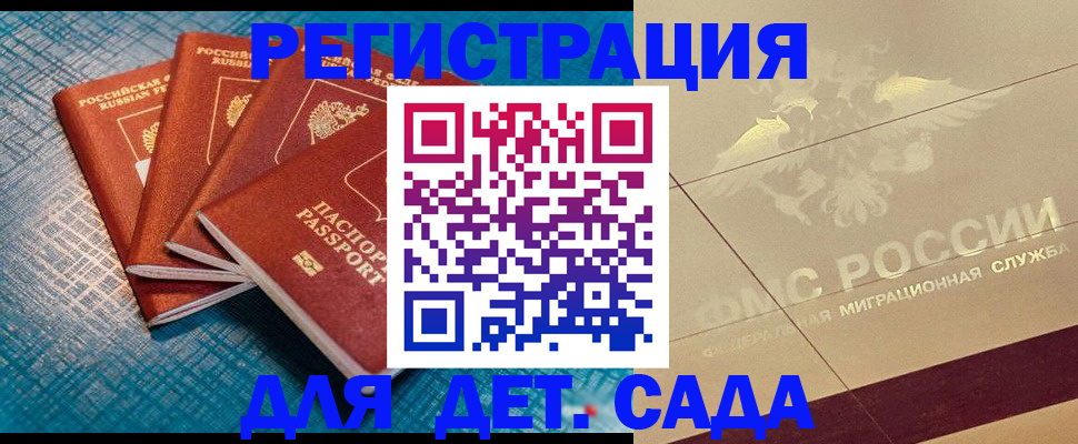 временная регистрация собственник в Ковдоре
