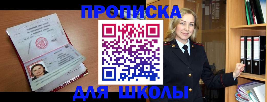 регистрация в Ковдоре